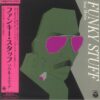 Jiro Inagaki & his Soul Media - Funky Stuff (pink vinyl)