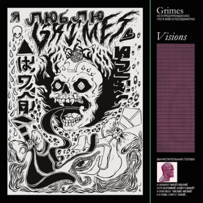 Grimes - Visions (Vinilo)